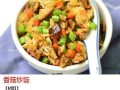 炒饭大师的黄金牛炒饭制作全解析（以缘人之名，让你吃到最正宗的黄金牛炒饭）