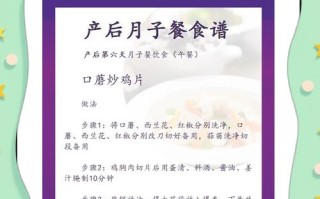 咸肉烧蘑菇（用咸肉和蘑菇制作的香气四溢的佳肴）
