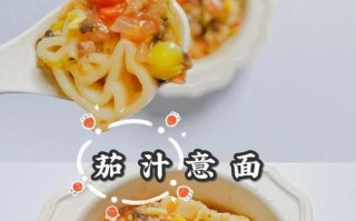 手把手教你制作美味的以什锦炒意面（如何在家中轻松制作健康美味的以什锦炒意面）