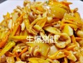 青红猪肚的烹饪技巧（做法详解，口感一流）
