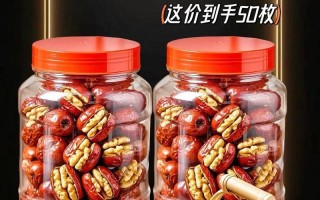 健康美味，自制枣香核桃牛奶（营养丰富，易制作的家庭饮品）