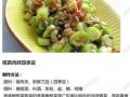 自制燕麦花生桃酥，美味又营养（以燕麦花生桃酥的做法为例，教你制作健康零食）