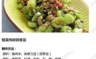 自制燕麦花生桃酥，美味又营养（以燕麦花生桃酥的做法为例，教你制作健康零食）