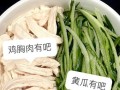 清爽夏日必备，咸蛋黄凉拌黄瓜（健康简单易做，味道爽口开胃）