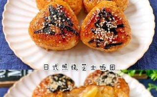 清凉夏日必备！以西瓜饭团的做法（轻松制作，营养美味，让你在夏季吃出不一样的味道）