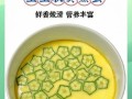 三彩蒸蛋，做法大公开（简单易学，营养美味，蒸出一道家常好菜）