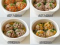 自制鱼肉丸子的制作方法（营养美味、易学易做、适合家庭烹饪）