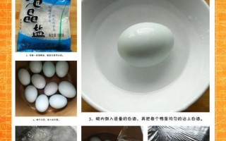 自制简单咸鸭蛋（快速轻松做法，家庭自制美味）
