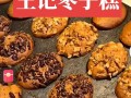 手把手教你做枣子糕（美味可口、营养丰富的健康小吃，做法简单易学）