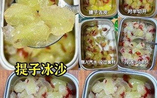 做出美味的水果冰沙，轻松享受夏日清凉（教你掌握水果冰沙的制作技巧，打造健康美味的饮品）