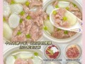 猪肉牛肚山药汤的营养与做法（一碗汤滋润身体，养生保健好选择）