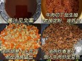 土豆与里脊肉的美味组合（一道让你爱不释口的美食佳肴）