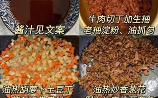 土豆与里脊肉的美味组合（一道让你爱不释口的美食佳肴）