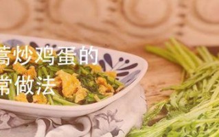 探秘热狗与鸡蛋的完美搭配，打造早餐的新口味（探秘热狗与鸡蛋的完美搭配，打造早餐的新口味）