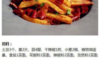豌豆格炒香干（一道美味健康的素菜佳肴）