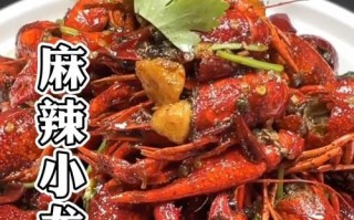 如何做出鲜香麻辣小龙虾（享受美食盛宴，尽在家中厨房）