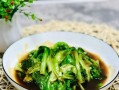 教你轻松做出美味的蒜蓉白灼生菜（以生菜为主角，一道简单的美食）