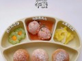 宝宝辅食汤圆的制作方法（让宝宝健康成长，从饮食开始！）