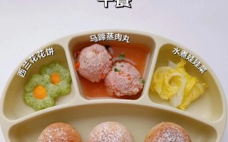 宝宝辅食汤圆的制作方法（让宝宝健康成长，从饮食开始！）