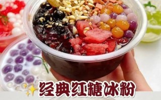白凉粉的制作方法（手把手教你制作美味可口的白凉粉）