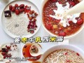 甜香四溢的杏仁西米露（做法简单，营养丰富，再也不用外出购买了）
