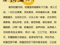 四喜臭豆腐，嗨翻味蕾（探寻传统美食背后的秘密，以四喜臭豆腐为例）