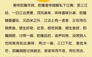 四喜臭豆腐，嗨翻味蕾（探寻传统美食背后的秘密，以四喜臭豆腐为例）