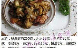 蒜香菠菜塔的制作方法（一个美味又健康的早餐选择）