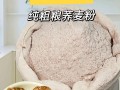 蒸出香甜的粗粮单饼（用健康的方式享受美食）