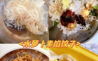 包饺子的最简单做法（简单易学，轻松包出美味饺子）