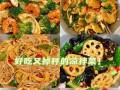 教你做一道美味的以西兰花拼盘（多种食材搭配，营养丰富的口感享受）