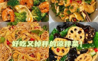 教你做一道美味的以西兰花拼盘（多种食材搭配，营养丰富的口感享受）