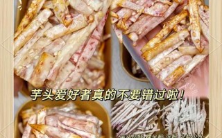 山芋饼的制作方法（美味可口的山芋饼做法分享）
