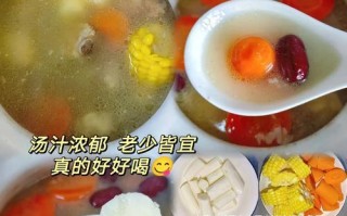滋补之汤（营养丰富，简单易做，滋养身心）