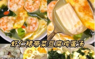 以裙带菜蛋花汤为主题的健康养生美食（打造清爽味美的营养佳品，让你轻松享受健康生活）