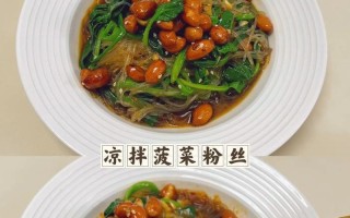 菠菜陈醋花生米的做法（健康又美味，让你爱上菠菜）