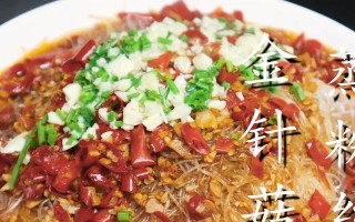 香辣金针菇烹饪大全（10种不同口味的金针菇菜谱，让你品尝不一样的味道）