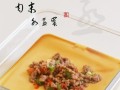 家常美食——肉馅鸡蛋羹（简单易学，味道好吃）