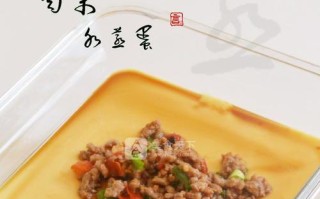 家常美食——肉馅鸡蛋羹（简单易学，味道好吃）