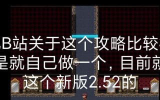 蟹虎炖嫩豆腐，美味佳肴尽在口中（传统粤菜经典，煮法简单易学）