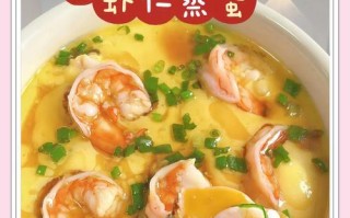 香脆美味的鲜虾蛋挞（传统口味创新做法，让你轻松做出诱人的小点心）