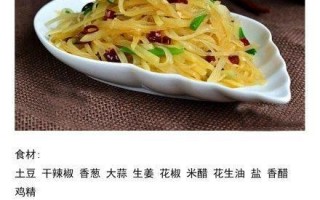 野菜二米粥——美味又营养的健康粥（尝鲜野菜，做出健康美味的二米粥）