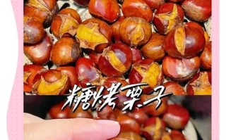 糖炒板栗烤箱版，美味又省力（节约时间又能吃到烤板栗的秘诀）
