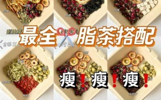 以西柚陈皮双梅茶，暑热消除的良方（清爽凉心，双梅滋润，香气四溢；制作简单，功效卓著。）