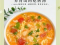 家常美食（以西红柿白菜为主材，打造一道营养美味的汤品）