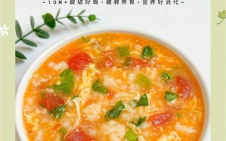 家常美食（以西红柿白菜为主材，打造一道营养美味的汤品）