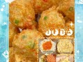 炸丸子的做法与技巧（脆香口感，轻松上手，传统佳肴）