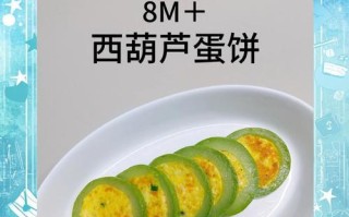 美味虾皮豆豉西葫芦的做法（口感鲜美，营养丰富的佳肴）