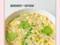 手工制作宝宝面的技巧（从面团的制作到面条的加工，小心谨慎制作健康美味的宝宝面）