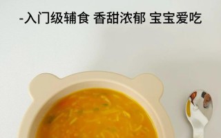 一岁宝宝健康辅食——虾油面（超级鲜美的营养配餐，让宝宝吃得健康成长）